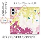 【手帳型】幻想的な蝶と森