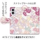 【手帳型】フラワーシルエット