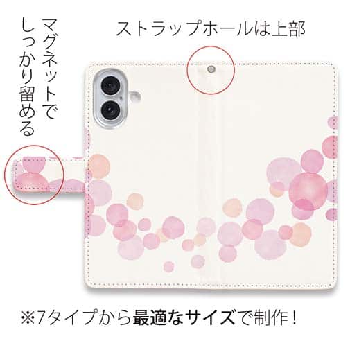 【手帳型】やさしい水玉　ピング