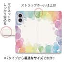 【手帳型】素敵な水玉　パート2