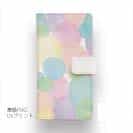 【手帳型】かわいい水玉　パート3