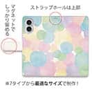 【手帳型】かわいい水玉　パート3