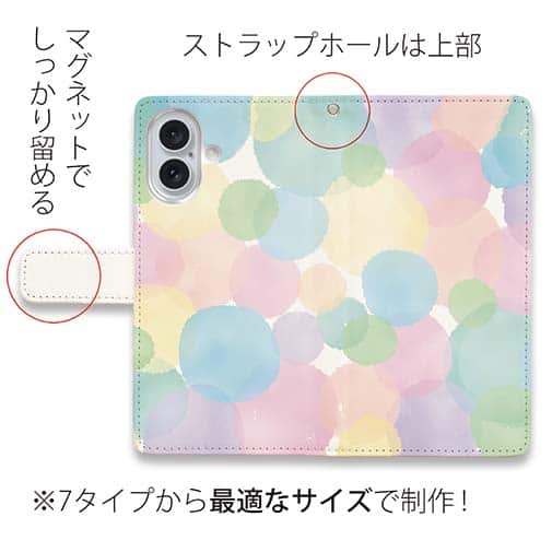 【手帳型】かわいい水玉　パート3