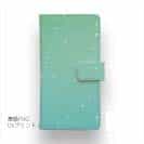 【手帳型】パステルカラーの星空