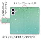 【手帳型】パステルカラーの星空