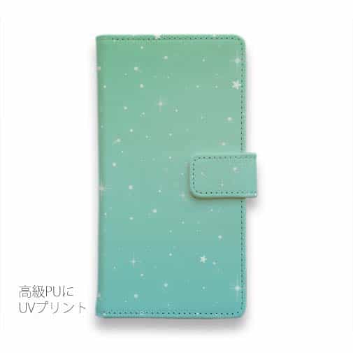 【手帳型】パステルカラーの星空