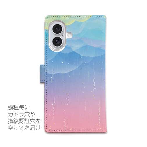 【手帳型】虹色の雨がふる空