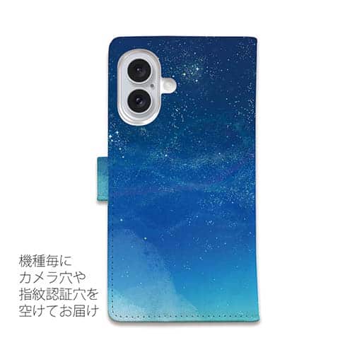 【手帳型】Starry Sky　星空