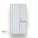 【手帳型】ストライプ　ブルー