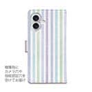 【手帳型】ストライプ　ブルー