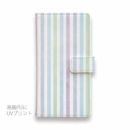 【手帳型】ストライプ　ブルー