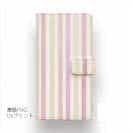 【手帳型】ストライプ　ピンク