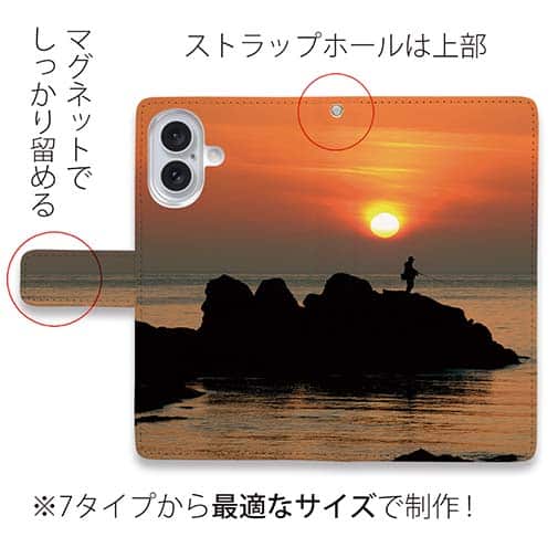 【手帳型】磯の上の夕暮れ