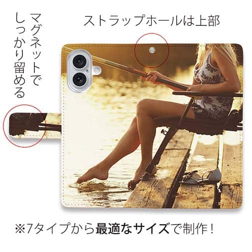 【手帳型】夕暮の釣りガール