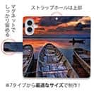 【手帳型】マリーノの漁船