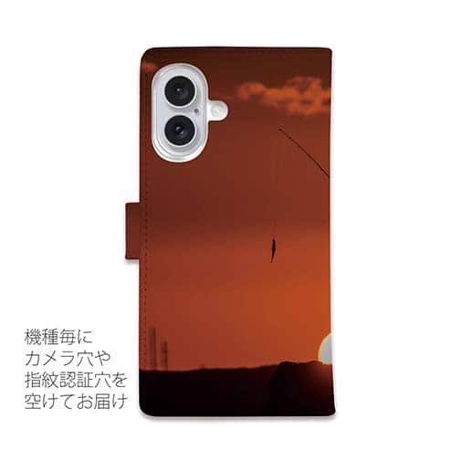 【手帳型】夕暮れのルアーマン