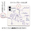 【手帳型】リールの解説　手書き風