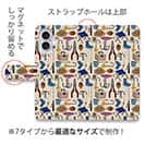 【手帳型】包装紙で使って欲しい釣りデザイン!