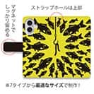 【手帳型】イエローサブマリ