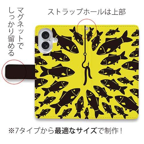 【手帳型】イエローサブマリ