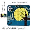 【手帳型】ドックで釣りを楽しむ　ムーンライト