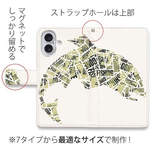 【手帳型】新聞の切り抜き風　魚のイラスト