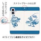 【手帳型】釣り人のシルエット　サーモンフィッシング