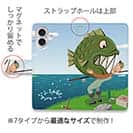 【手帳型】大物との格闘!