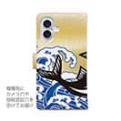 【手帳型】カツオ出汁風デザイン