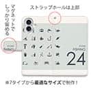 【手帳型】釣りのアイコン24