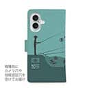 【手帳型】ウキ釣り入門!