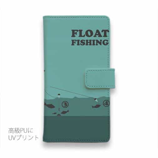 【手帳型】ウキ釣り入門!