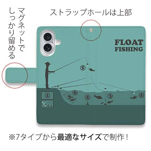 【手帳型】ウキ釣り入門!