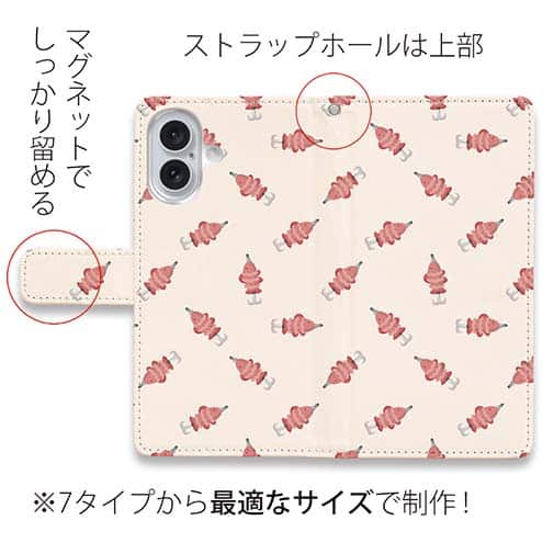 【手帳型】ルアーのシームレスパターン　レッド