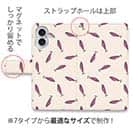 【手帳型】ルアーのシームレスパターン　パープル