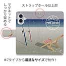 【手帳型】Fish and air　夏の浜辺
