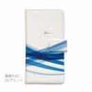 【手帳型】波のイメージ　パート2