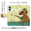 【手帳型】オウムの釣り