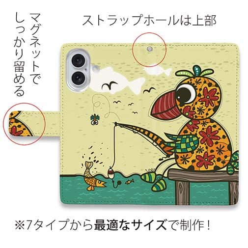 【手帳型】オウムの釣り