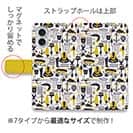 【手帳型】釣具のシームレスパターン