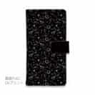 【手帳型】シンプルな釣具　シームレス　モノトーン