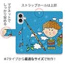 【手帳型】あの日のボクの釣り