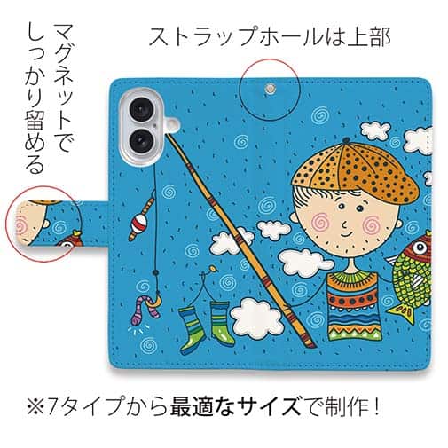 【手帳型】あの日のボクの釣り