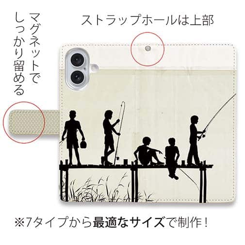 【手帳型】男の子たちのシルエット