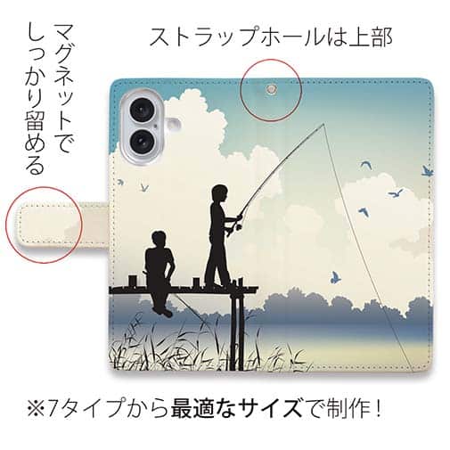 【手帳型】夏休みの釣り