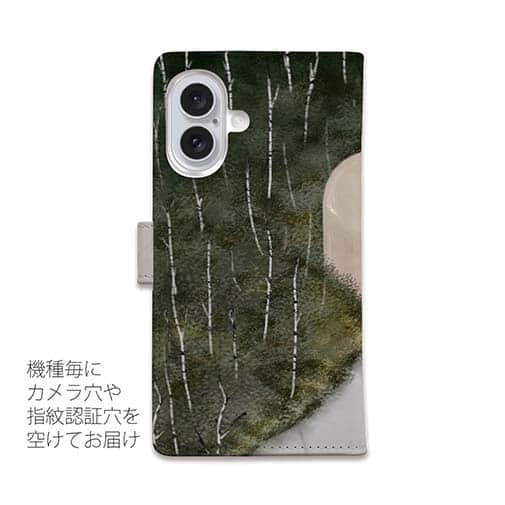 【手帳型】Fishing house