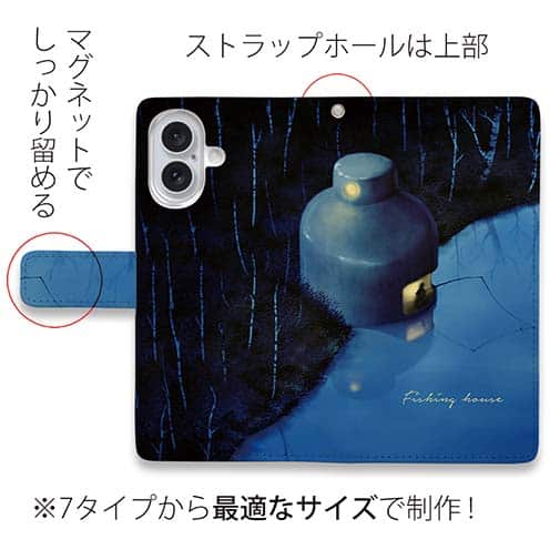 【手帳型】Fishing house night