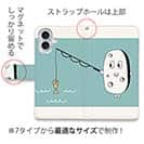 【手帳型】エサがエサで釣る!