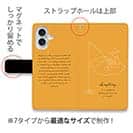 【手帳型】シンブルフィッシング!