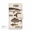 【手帳型】ビンテージな魚図鑑　レモン